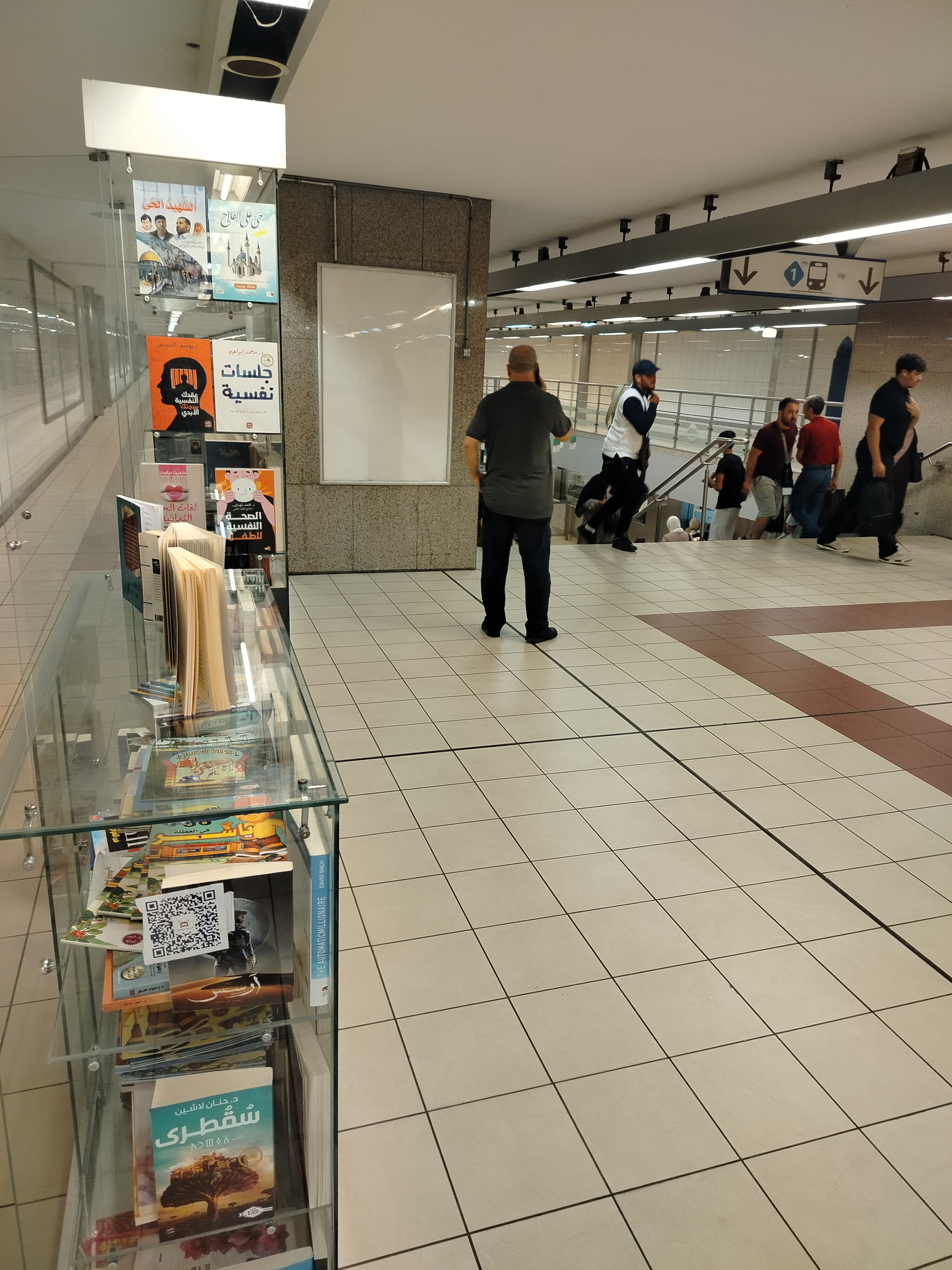 Cover نقطة بيع كتب تافورة 📚 ميطرو الجزائر 